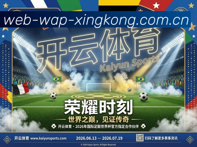 高清赛事解说