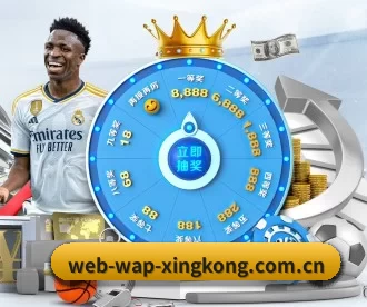 星空体育在线登录 APP 深度功能